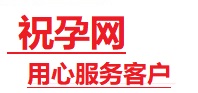 曲周捐卵试管助孕机构-代媽网